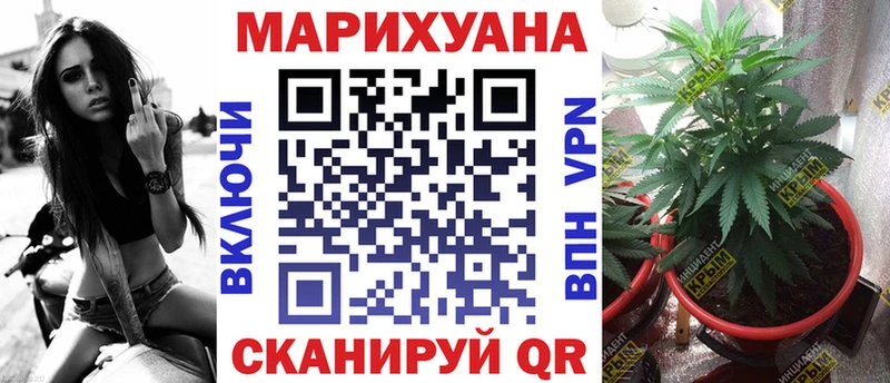 Купить наркоту Мценск Альфа ПВП  Мефедрон  ГАШ 