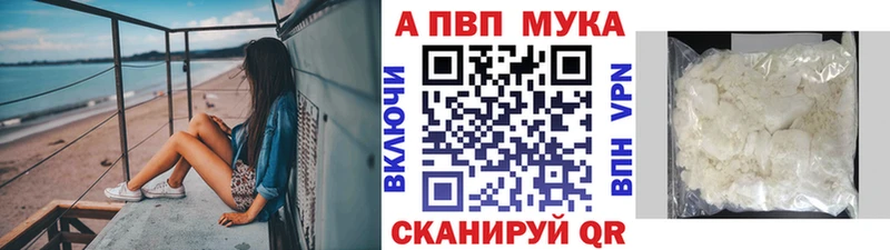 kraken онион  где купить   Мценск  APVP СК 