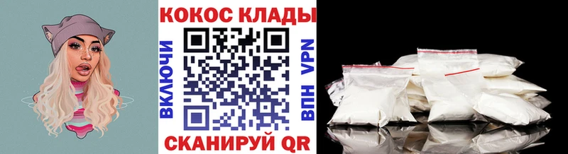 это наркотические препараты  где купить наркоту  Мценск  КОКАИН Fish Scale  KRAKEN ONION 