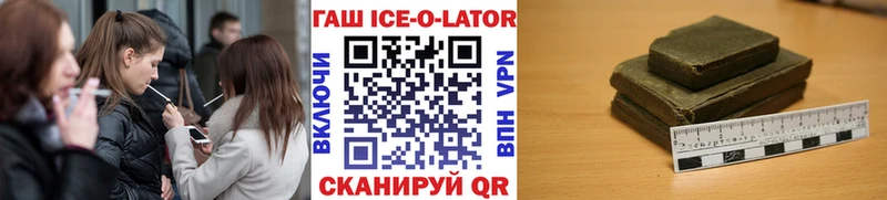 Гашиш 40% ТГК  где продают   Мценск 