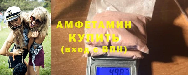 мефедрон мука Богданович