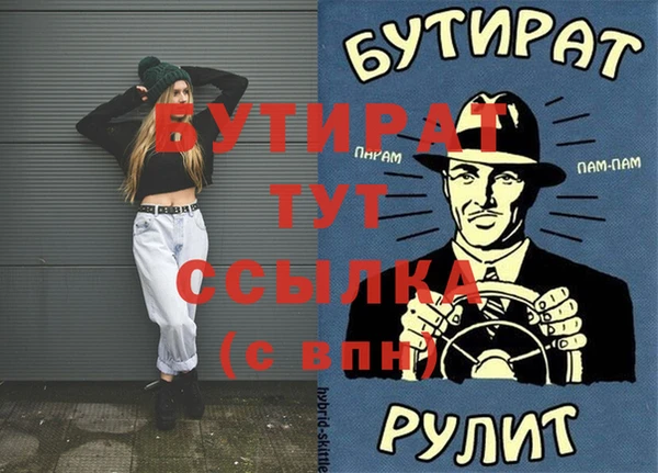 альфа пвп VHQ Волосово