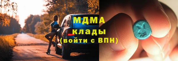 соль ск Беломорск
