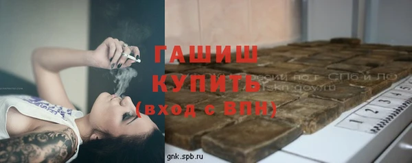 мефедрон мука Богданович