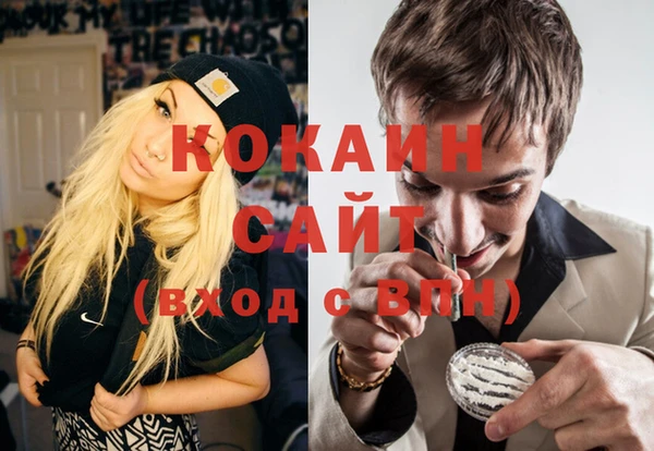 мефедрон мука Богданович