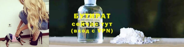 мефедрон мука Богданович