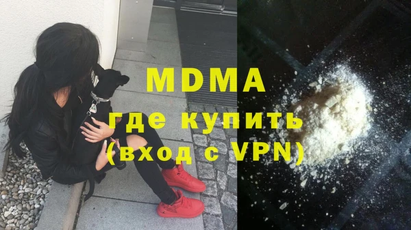 ALPHA PVP Богородицк