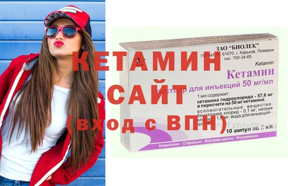 трава Вяземский
