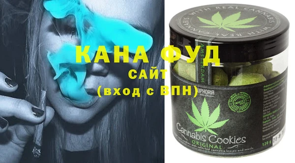 мефедрон мука Богданович