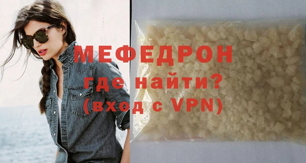 стаф Пересвет