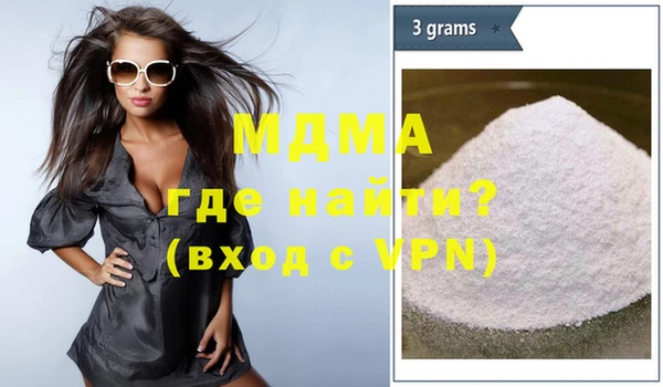 ALPHA PVP Богородицк