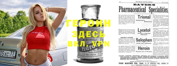 мет Пестово