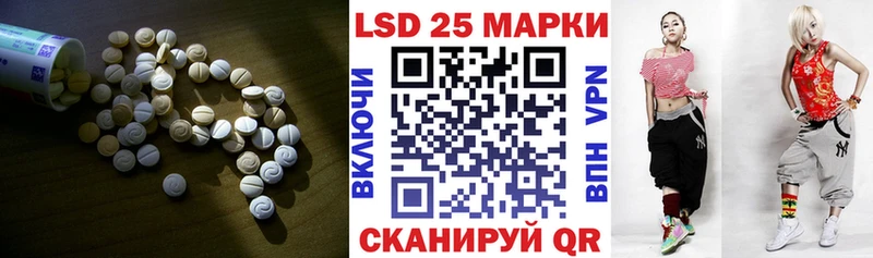 LSD-25 экстази кислота  Мценск 
