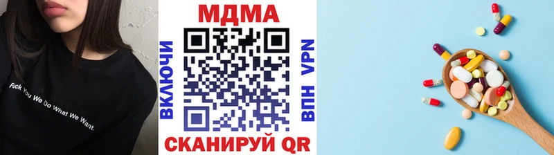наркота  Мценск  МДМА молли 