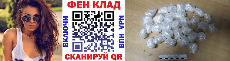 Метамфетамин Methamphetamine  Мценск 