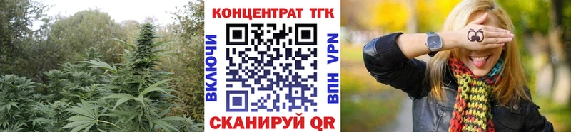 купить наркотик  Мценск  Дистиллят ТГК Wax 